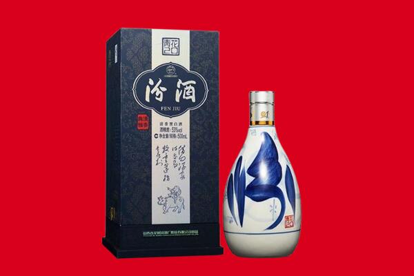 喀什回收汾酒